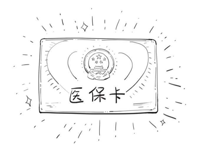 《半小时漫画经济学》| 那些年缴过的“五险一金”到底是什么？