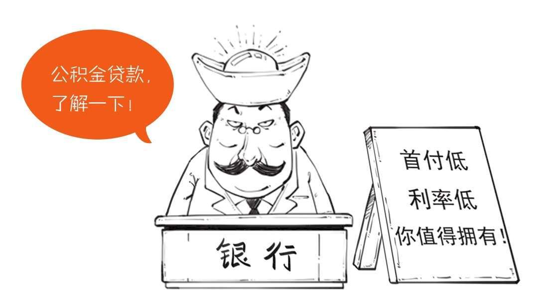 《半小时漫画经济学》| 那些年缴过的“五险一金”到底是什么？