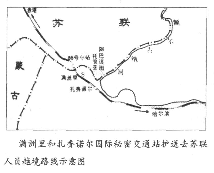 左右中共命运的神秘地下交通站