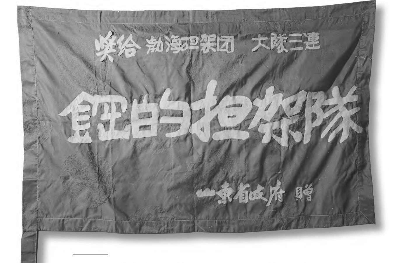淮海战役中支前民工立功运动：动员、脉络、功效